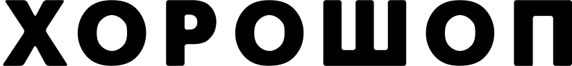 Horoshop